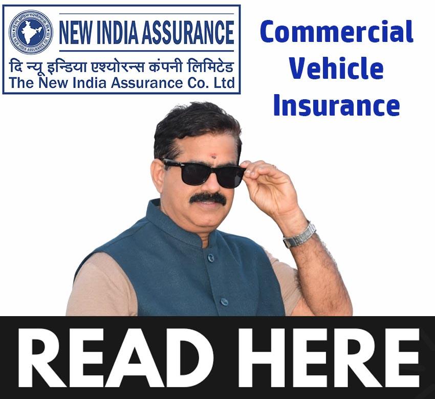 New India Assurance Commercial Vehicle Insurance