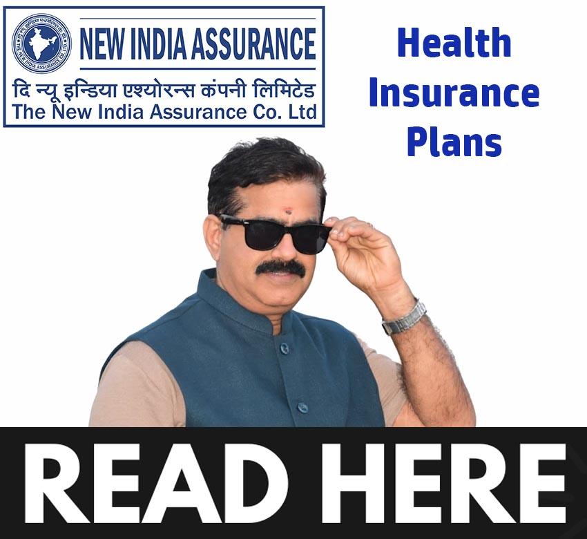 New India Assurance Health Insurance Plans